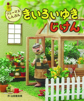 �����낢�䂫 ������