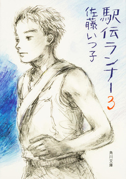 �w�`�����i�[(3)