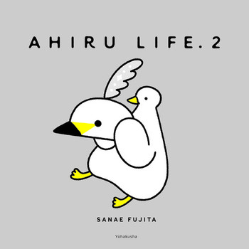 AHIRU LIFED2