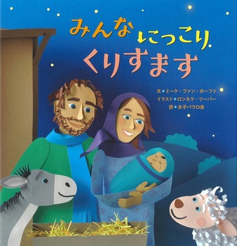 �݂�� �ɂ����� ���肷�܂�