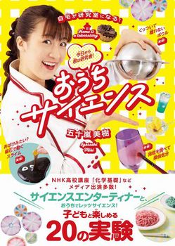 �������T�C�G���X �| ����������ɂȂ�I ��������N�͌����ҁI �|