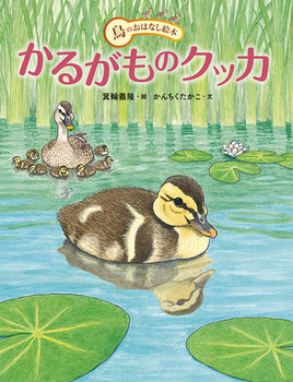 ���邪���̃N�b�J