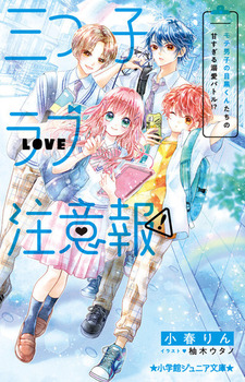 ���w�كW���j�A���� �O�q���u���ӕ�I ���e�j�q�̖ڍ����񂽂��̊Â�����M���o�g���I�H