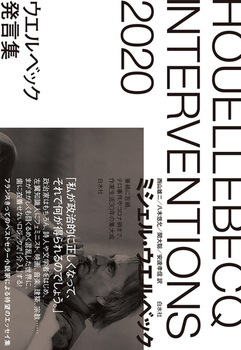 �E�G���x�b�N�����W