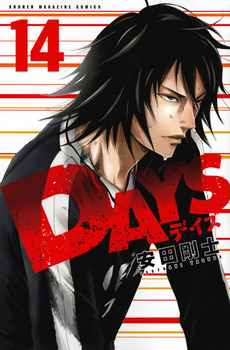 DAYSi14j