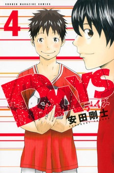 DAYSi4j