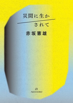 ЊԂɐ