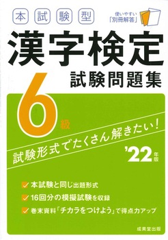 {^ 6W f22N 2022N