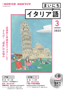 NHK CD WI ܂ɂC^A 2022N3