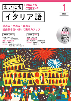 NHK CD WI ܂ɂC^A 2023N1