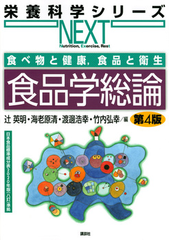 �H�ו��ƌ��N�C�H�i�Ɖq�� �H�i�w���_ ��4��