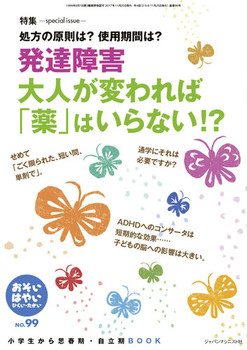 BQ lς΁uv͂ȂIHiE͂₢EЂE NoD99j