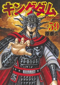 LO_ 59