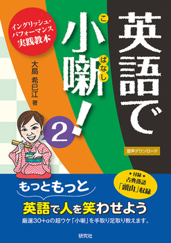 pŏI 2 CObVEptH[}XH{