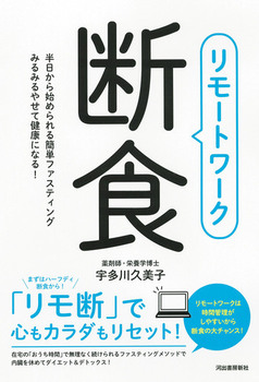 [g[NfH n߂ȒPt@XeBO ݂݂₹ČNɂȂI