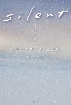 silent ViIubN S