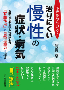 ������߂Ȃ��ŁI ����ɂ��� �����̏Ǐ�E�a�C 