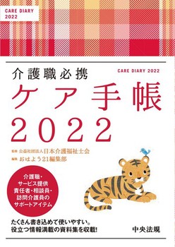 EKg PA蒠2022