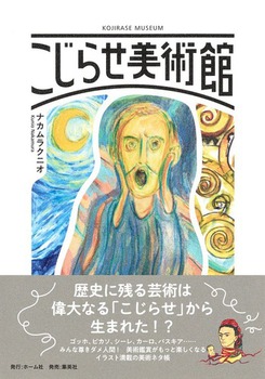 �����点���p��