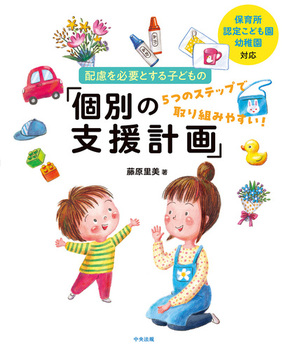 ۈ珊EF肱ǂEctΉ zKvƂqǂ́uʂ̎xvv 5̃XebvŎg݂₷I