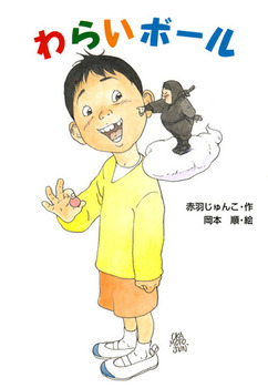 ��炢�{�[��