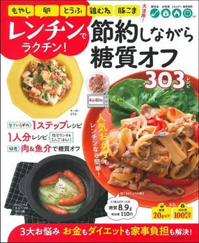 `ŃN`Iߖ񂵂Ȃ瓜It303Vs