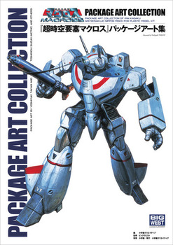 �w������v�ǃ}�N���X�x�p�b�P�[�W�A�[�g�W