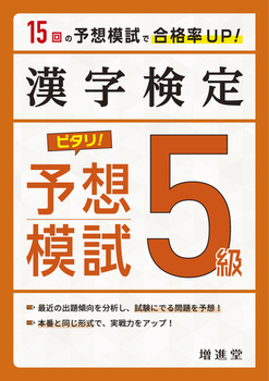  5 s^I\z͎