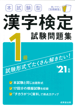 {^ 1W f21N