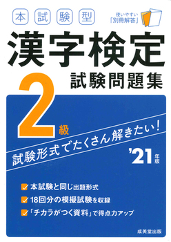{^ 2W f21N