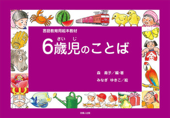 6Ύ̂Ƃ
