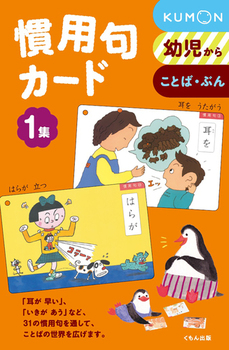 ������̊��p��J�[�h 1�W