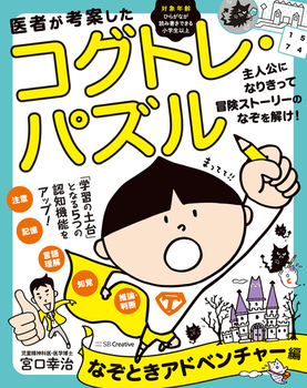 ��҂��l�Ă����R�O�g���E�p�Y�� �i�]�g�L�E�A�h�x���`���[��