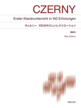 `Fj[ 100̂₳NG[V New Edition t