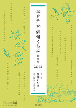 E`deo傭 iW 2021