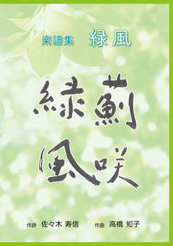 �y���W �Ε�