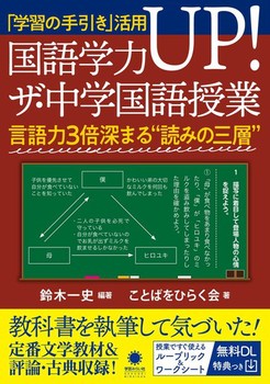 ����w��UP�I�U�E���w������� �����3�{�[�܂�u�w�K�̎�����v���p�p