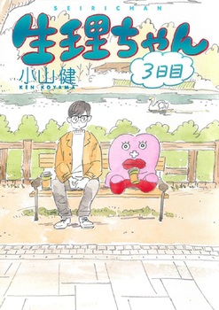 3 3
