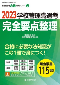 2023wZǗEIl Sv_