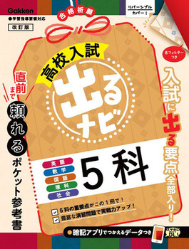 5 