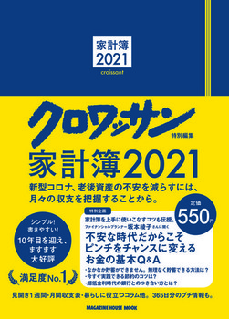 NbTʕҏW ƌv2021