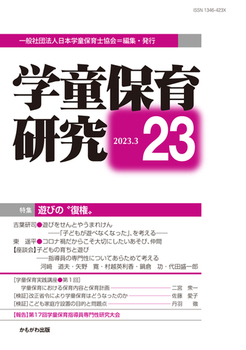 wۈ猤 23