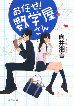 ���C���I ���w������