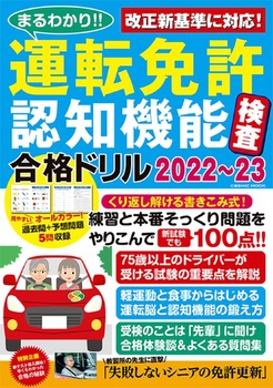 ܂킩II^]ƋFm@\ih2022`23