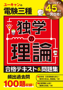 [L̓dO Ɗw̗_ ieLXgW