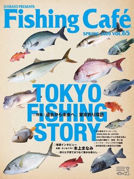 Fishing Cafe VOLD65 ߋ疢ցAނTK TOKYO FISHING STORY