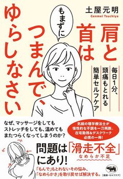 Ǝ͂܂ɂ܂ŁA炵Ȃ 1AɂƂȒPZtPA