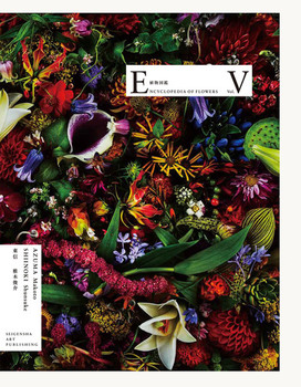 Encyclopedia of Flowers A}ӇX
