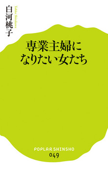 ��Ǝ�w�ɂȂ肽��������