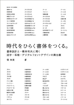 Ђ炭̂B ̐݌vmE{avɕ EʐAEfW^tHgfUC̕䗠